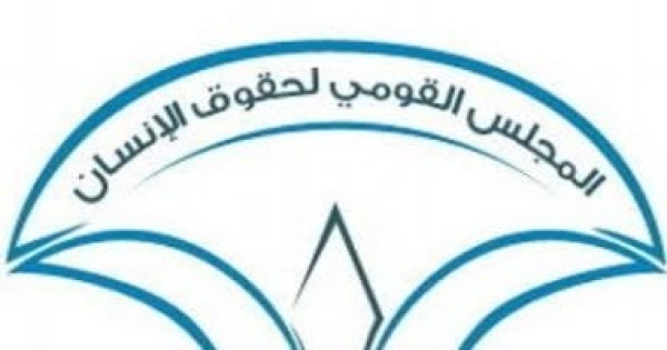 المجلس القومى لحقوق الإنسان يدعو إلى تعزيز إتاحة لغة الإشارة تفاصيل