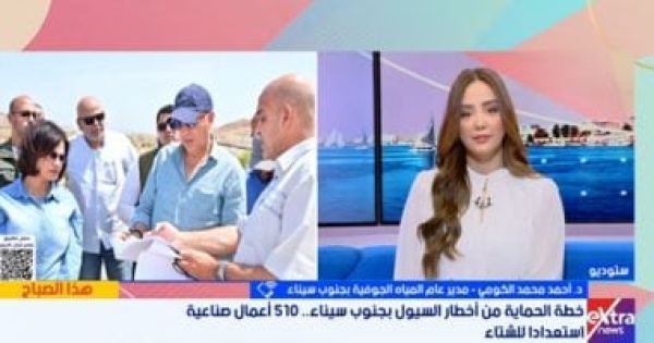 جنوب سيناء ترفع درجة الاستعداد لموسم السيول 510 منشآت للحماية
