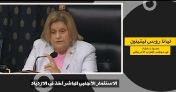 إشادة دولية بإنجازات مصر نائبة أمريكية سابقة تشهد مؤشرات اقتصادية إيجابية