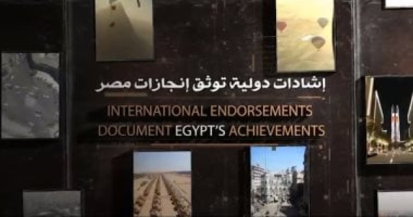 إشادة دولية بقدرات مصر فابيانى تمتلك ميزة السبق للتحول لمركز إقليمى للغاز إشادة دولية بقدرات مصر فابيانى تمتلك ميزة السبق للتحول لمركز إقليمى للغاز