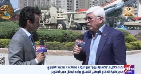 اللواء محمد الغبارى خطة خداع حرب أكتوبر ساهمت فى تحقيق العبور بأقل خسائر اللواء محمد الغبارى خطة خداع حرب أكتوبر ساهمت فى تحقيق العبور بأقل خسائر