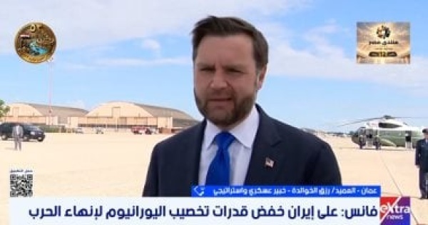 خبير عسكرى تعدد مستويات الحكم فى إيران أفشل رهانات إحداث فراغ بالسلطة