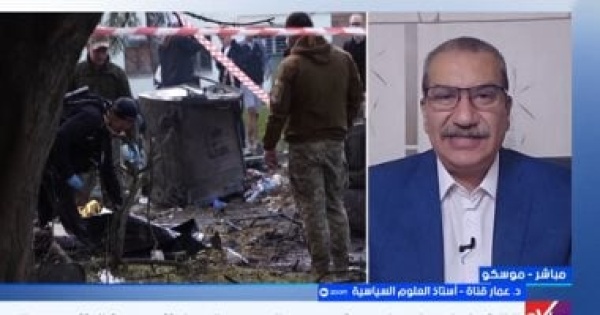 أستاذ علوم سياسية الهجمات الروسية على كييف تتجه لمرحلة أكثر خطورة أستاذ علوم سياسية الهجمات الروسية على كييف تتجه لمرحلة أكثر خطورة