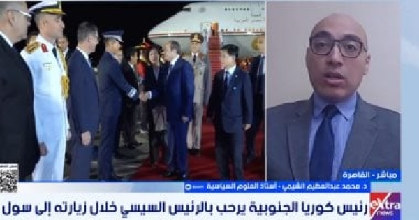 خبير علوم سياسية جولة الرئيس السيسى الآسيوية تستهدف زيادة الصادرات المصرية خبير علوم سياسية جولة الرئيس السيسى الآسيوية تستهدف زيادة الصادرات المصرية