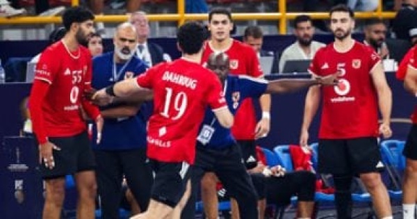 الأهلى يواجه إنتركلوب الأنجولى اليوم فى بطولة أفريقيا للأندية لكرة اليد