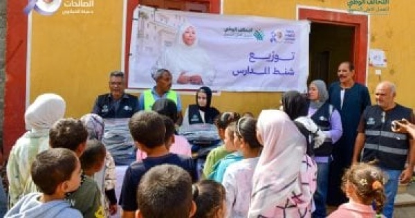 الباقيات الصالحات توز ع مساعدات غذائية وشنط مدرسية فى بنى سويف ضمن إيد واحدة الباقيات الصالحات توز ع مساعدات غذائية وشنط مدرسية فى بنى سويف ضمن إيد واحدة