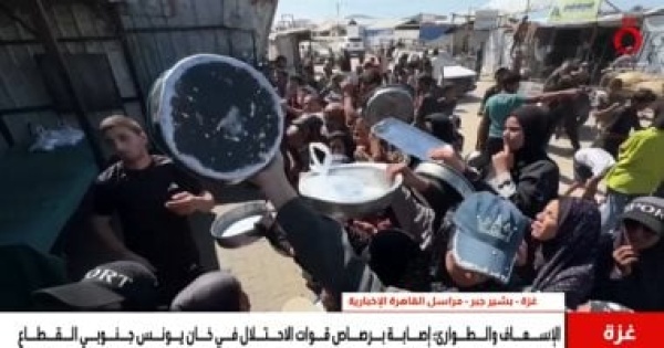 مراسل القاهرة الإخبارية إصابة فلسطينية برصاص الاحتلال الإسرائيلى فى خان يونس مراسل القاهرة الإخبارية إصابة فلسطينية برصاص الاحتلال الإسرائيلى فى خان يونس