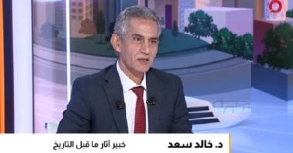 خبير آثار للقاهرة الإخبارية المتحف المصرى الكبير مؤسسة ثقافية واقتصادية متكاملة خبير آثار للقاهرة الإخبارية المتحف المصرى الكبير مؤسسة ثقافية واقتصادية متكاملة