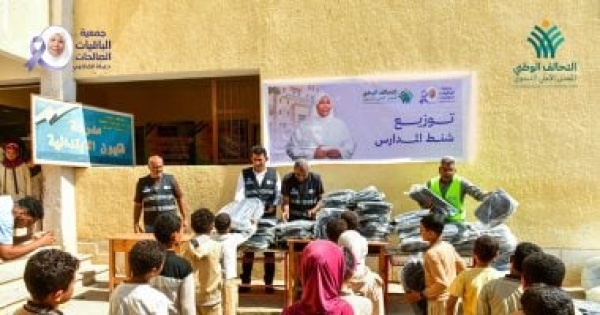 الباقيات الصالحات توز ع شنطا مدرسية وكراتين غذائية بالفيوم ضمن إيد واحدة الباقيات الصالحات توز ع شنطا مدرسية وكراتين غذائية بالفيوم ضمن إيد واحدة