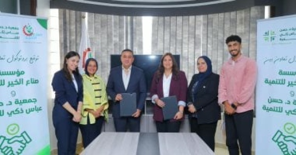صناع الخير توقع بروتوكول تعاون لتوسيع نطاق المبادرات التنموية لدعم الفئات الأكثر احتياجا صناع الخير توقع بروتوكول تعاون لتوسيع نطاق المبادرات التنموية لدعم الفئات الأكثر احتياجا