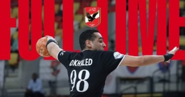 الأهلى يهزم كينشاسا الكونغولي ويتأهل لنهائى بطولة أفريقيا للأندية لكرة اليد الأهلى يهزم كينشاسا الكونغولي ويتأهل لنهائى بطولة أفريقيا للأندية لكرة اليد