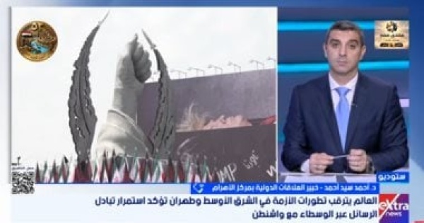 خبير استمرار تهديد الملاحة فى مضيق هرمز يعرض إيران لمزيد من العقوبات خبير استمرار تهديد الملاحة فى مضيق هرمز يعرض إيران لمزيد من العقوبات