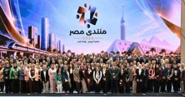 وكيل خارجية الشيوخ توصيات منتدى مصر 2026 تمثل خارطة طريق لتعزيز التنمية