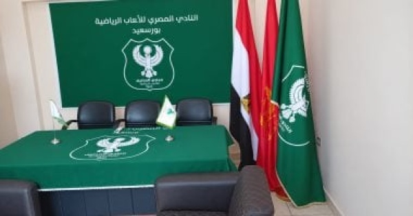 المصري يغلق باب الترشح لانتخابات مجلس الإدارة اليوم
