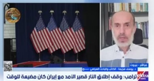 باحث سياسى توسيع عدوان إسرائيل فى لبنان يرتبط بالتصعيد بين واشنطن وطهران باحث سياسى توسيع عدوان إسرائيل فى لبنان يرتبط بالتصعيد بين واشنطن وطهران