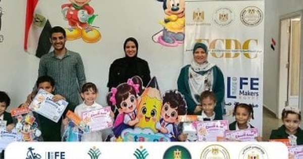 صناع الحياة مصر تكرم الأطفال المتميزين بمركز تنمية الأسرة والطفل بسوهاج صناع الحياة مصر تكرم الأطفال المتميزين بمركز تنمية الأسرة والطفل بسوهاج