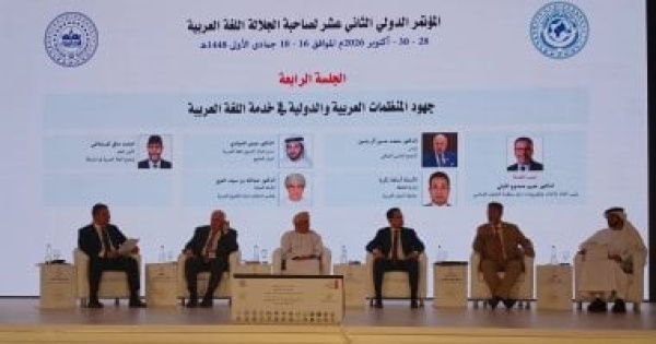 أوسبو والمجلس الدولي للغة العربية يوقعان مذكرة لتعزيز حضور العربية في الإعلام