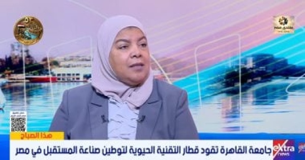 وكيل علوم القاهرة الأسبق تقنيات جديدة لمواجهة تحديات الصناعات الدوائية