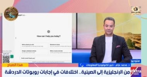 خبير تكنولوجيا معلومات اختلاف لغة السؤال يغير إجابات الذكاء الاصطناعي خبير تكنولوجيا معلومات اختلاف لغة السؤال يغير إجابات الذكاء الاصطناعي