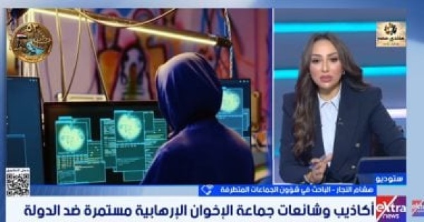 كاتب صحفى رفع الوعى ومتابعة المنصات الرقمية يسهمان فى مواجهة التطرف كاتب صحفى رفع الوعى ومتابعة المنصات الرقمية يسهمان فى مواجهة التطرف