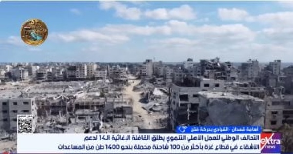 قيادى بحركة فتح مصر تقود جهود ا سياسية وإنسانية لتثبيت الفلسطينيين على أرضهم قيادى بحركة فتح مصر تقود جهود ا سياسية وإنسانية لتثبيت الفلسطينيين على أرضهم