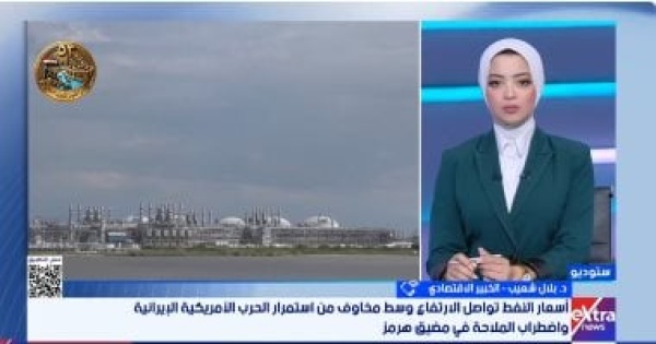 خبير اقتصادى الديون العالمية تتجاوز 315 تريليون دولار والاقتصادات الناشئة متضررة