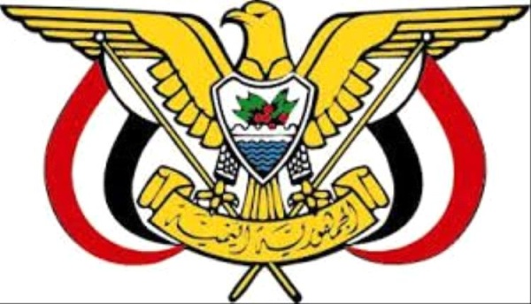 صدور قرارات جمهورية بتعيينات في وزارة الأوقاف ووكالة سبأ للأنباء