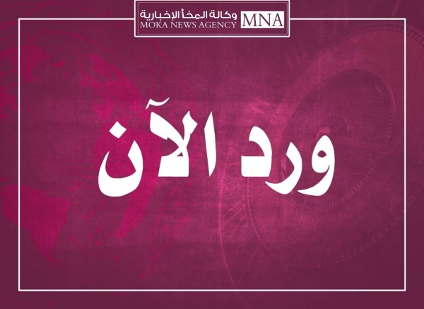 عاجل ورد الآن مكتب قائد المقاومة الوطنية يكشف أبعاد الخيانة الكبرى ومخطط الغدر بالرجال في الساحل الغربي وأسماء الخونة