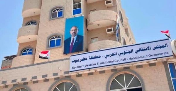 توجهات حكومية رسمية بمنع فعالية للانتقالي في المكلا الثلاثاء القادم توجهات حكومية رسمية بمنع فعالية للانتقالي في المكلا الثلاثاء القادم