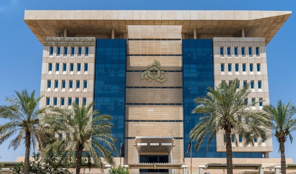 الخدمة المدنية يصدر تعميما خارجيا بشأن عطلة رأس السنة الهجرية الخدمة المدنية يصدر تعميما خارجيا بشأن عطلة رأس السنة الهجرية