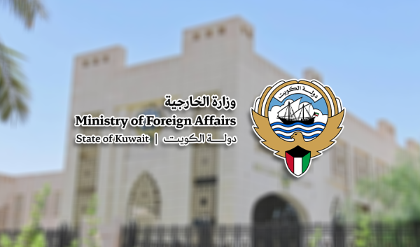 الخارجية انتخاب الكويت لعضوية مجلس حقوق الإنسان يعكس ثقة المجتمع الدولي بها الخارجية انتخاب الكويت لعضوية مجلس حقوق الإنسان يعكس ثقة المجتمع الدولي بها