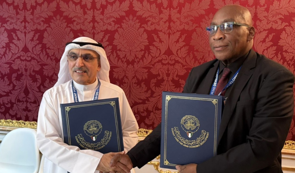 الكويتي للتنمية يقرض غرينادا 3 9 ملايين دينار للمساهمة بتمويل مستشفى الكويتي للتنمية يقرض غرينادا 3 9 ملايين دينار للمساهمة بتمويل مستشفى