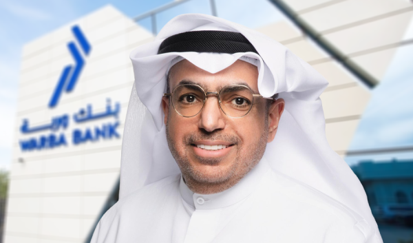 بنك وربة يعزز مكانته المالية بتثبيت تصنيفاته الائتمانية من موديز مع نظرة مستقبلية مستقرة بنك وربة يعزز مكانته المالية بتثبيت تصنيفاته الائتمانية من موديز مع نظرة مستقبلية مستقرة