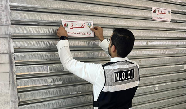 التجارة 227 محضر ضبط و8 قرارات إغلاق في حملة تفتيشية مشتركة بجليب الشيوخ التجارة 227 محضر ضبط و8 قرارات إغلاق في حملة تفتيشية مشتركة بجليب الشيوخ