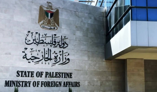 الخارجية الفلسطينية مجزرة الاحتلال في بلدة تل صورة متجددة للنكبة المستمرة