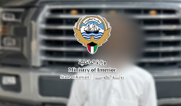 الداخلية ضبط متهم سرق مركبة مواطن وهي في وضع التشغيل من أمام مستوصف