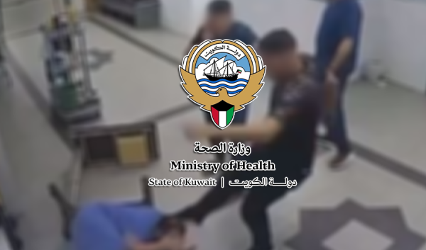 الصحة المقطع المتداول للاعتداء على أحد أفراد الكادر الطبي ليس في الكويت الصحة المقطع المتداول للاعتداء على أحد أفراد الكادر الطبي ليس في الكويت