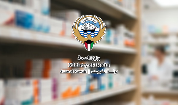 الصحة ت نظ م وصف وصرف ومتابعة العلاجات البيولوجية الصحة ت نظ م وصف وصرف ومتابعة العلاجات البيولوجية