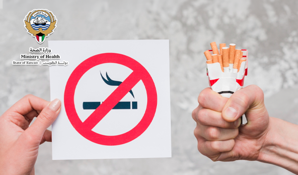 الصحة حظر بيع منتجات التبغ أو النيكوتين لمن لم يبلغ 21 عاما الصحة حظر بيع منتجات التبغ أو النيكوتين لمن لم يبلغ 21 عاما