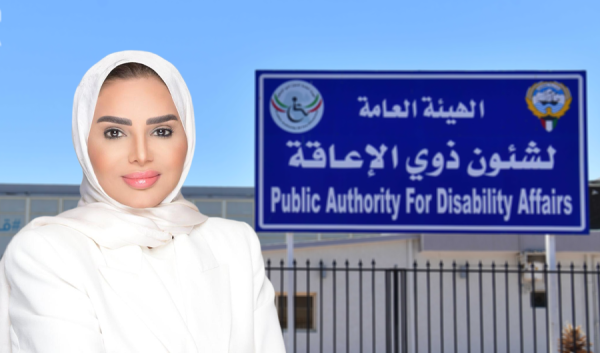 وزيرة الشؤون إحالة قياديين وموظفين في هيئة الإعاقة إلى النيابة العامة وزيرة الشؤون إحالة قياديين وموظفين في هيئة الإعاقة إلى النيابة العامة