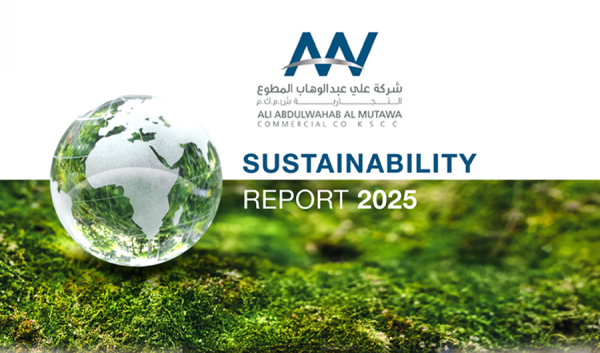 شركة علي عبدالوهاب المطوع تصدر تقرير الاستدامة لعام 2025 شركة علي عبدالوهاب المطوع تصدر تقرير الاستدامة لعام 2025