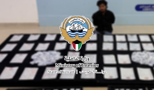 الداخلية ضبط بنغلاديشي بحوزته 800 ورقة مشبعة بـ الكيميكال