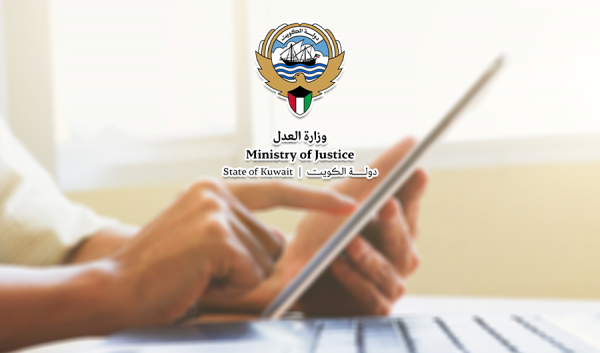 العدل تصدر لائحة قانون التوثيق 8 شروط لمزاولة أعمال الموثق الأهلي العدل تصدر لائحة قانون التوثيق 8 شروط لمزاولة أعمال الموثق الأهلي