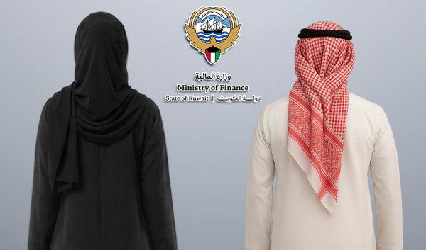 المالية ت حدد ضوابط الزي الرسمي لموظفيها