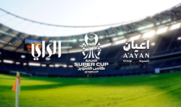 السوبر السعودي في الكويت السوبر السعودي في الكويت