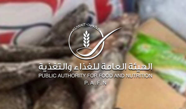 الغذاء إتلاف 150 كيلوغراما من المواد الغذائية المتنوعة في الأحمدي