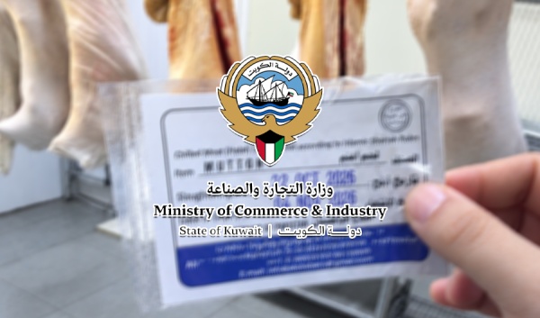 التجارة ضبط محل يبيع ذبائح بتغيير بلد المنشأ واتخاذ الإجراءات القانونية التجارة ضبط محل يبيع ذبائح بتغيير بلد المنشأ واتخاذ الإجراءات القانونية