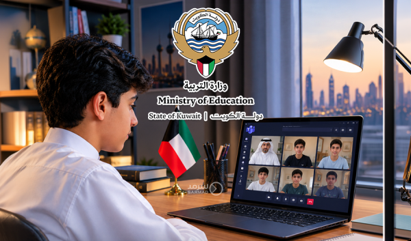 التربية تفعيل منصة تيمز سيكون السبت المقبل فقط وليس كل سبت التربية تفعيل منصة تيمز سيكون السبت المقبل فقط وليس كل سبت