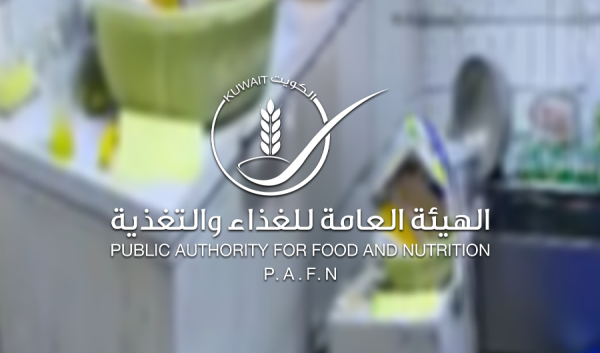 الغذاء ضبط وإتلاف 264 كيلوغراما من المواد الغذائية في الفروانية