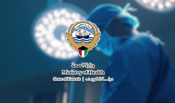 مستشفى العدان ينجح في إجراء جراحة نادرة عالميا لمواطنة كويتية بالعقد الثاني